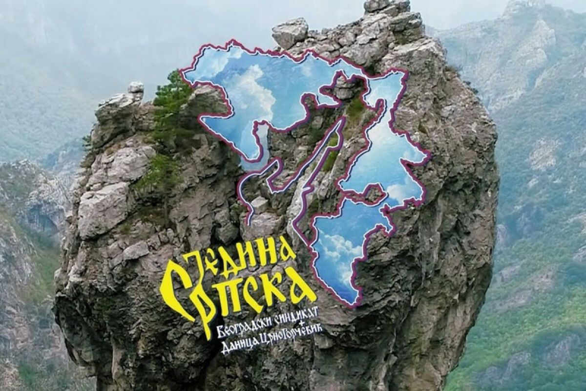 “Jedina Srpska” ponovo na Jutjubu