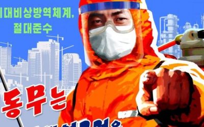 Sjeverna Koreja: Misterija epidemije covid-19!