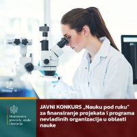 Javni konkurs „Nauku pod ruku“ – 100.000 eura za projekte NVO u oblasti nauke
