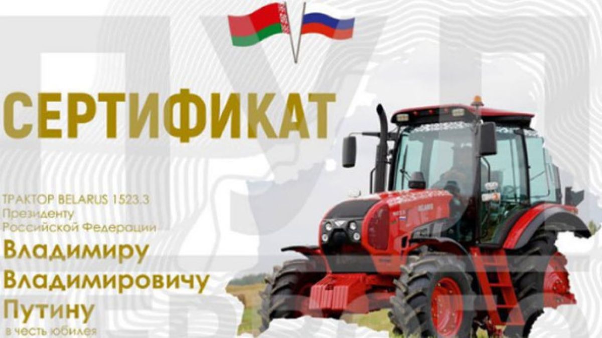 Putin za rođendan dobio traktor or Lukašenka