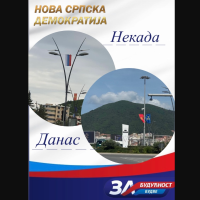 NSD Budva o Jovanoviću: Nekada se klanjali trobojci, a danas DPS-u i SDP-u