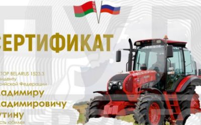 Putin za rođendan dobio traktor or Lukašenka