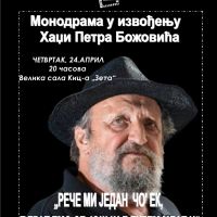Monodrama Petra Božovića u KIC-u „Zeta“ 24. aprila