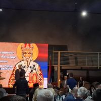 NSD proslavila slavu, Mandić: Borimo se za vrijednosti tradicionalne Crne Gore