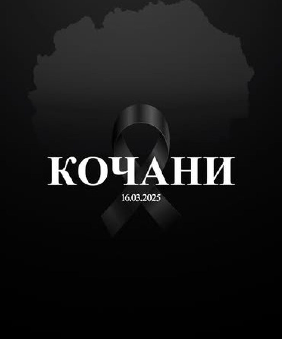U Podgorici otvorena Knjiga žalosti povodom tragedije u Kočanima